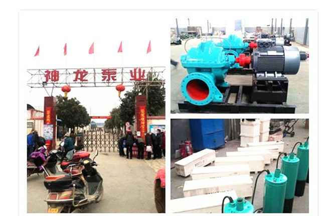 米兰网web版-米兰milan(中国)2020年3月9日潜水泵、深井泵、污水泵正式复工生产