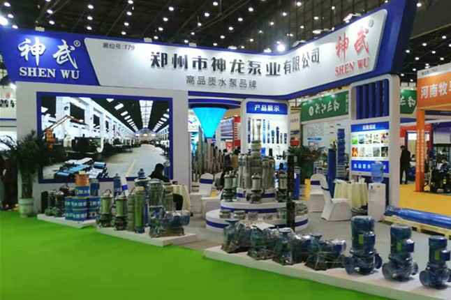 米兰网web版-米兰milan(中国)11月18日-20日郑州国际会展中心的泵与电机展