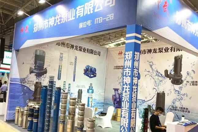 临沂国际会展中心米兰网web版-米兰milan(中国)潜水泵大放异彩